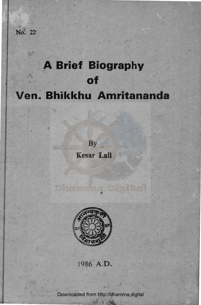 A Brief Biography of Ven. Bhikkhu Amritananda