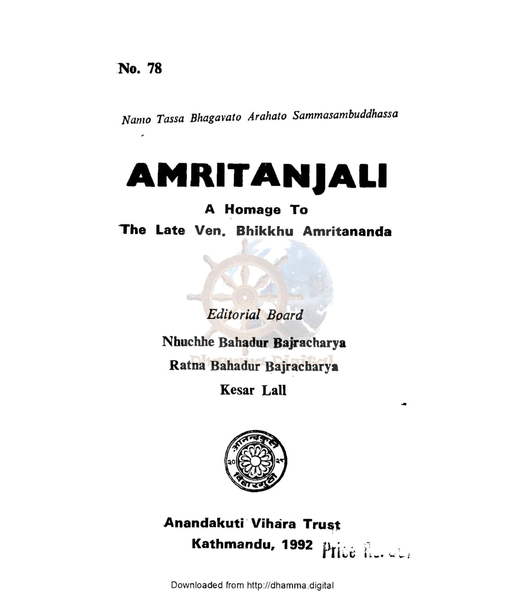 Amritanjali A Homage to the late Ven. Bhikkhu Amritanada
